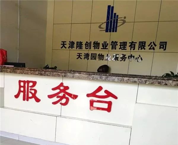 小区电梯存在严重安全问题怎么办,住宅小区电梯安全使用管理办法