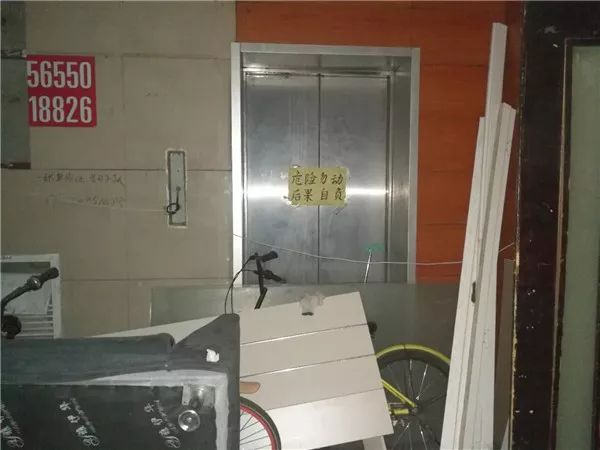 小区电梯存在严重安全问题怎么办,住宅小区电梯安全使用管理办法