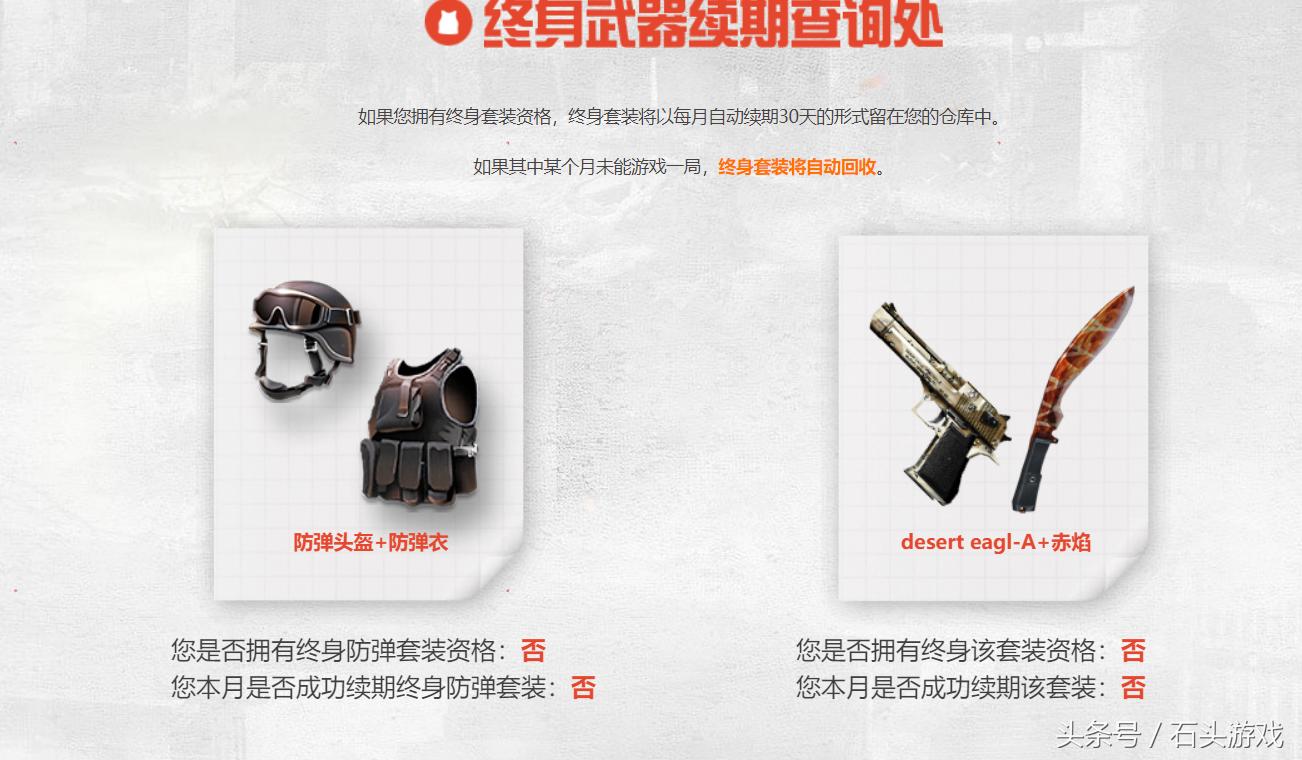 cf领取活动软件,cf近期活动一览