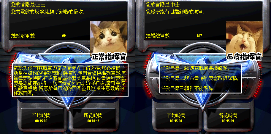 红色警戒盟军战役攻略,红色警戒1到14关速通盟军篇