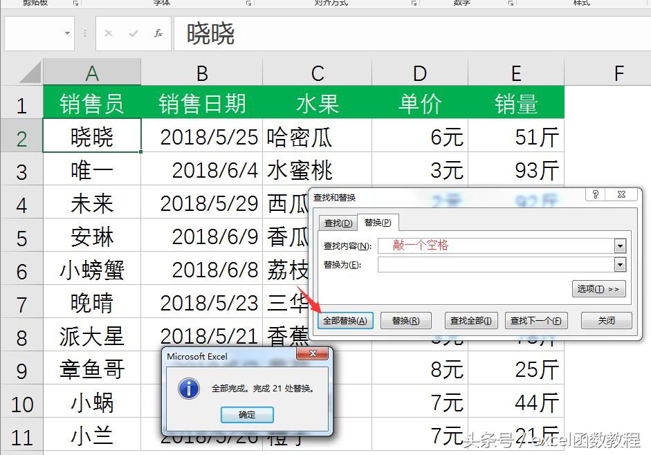 excel初学者必备十大错误,excel遇到的各种技巧大全