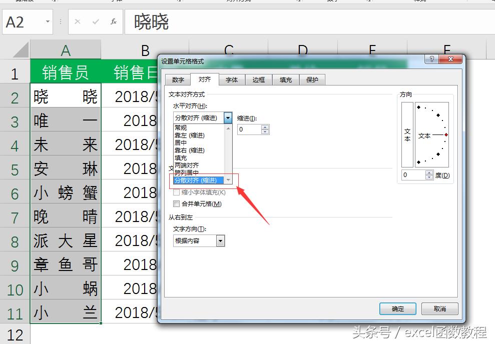 excel初学者必备十大错误,excel遇到的各种技巧大全