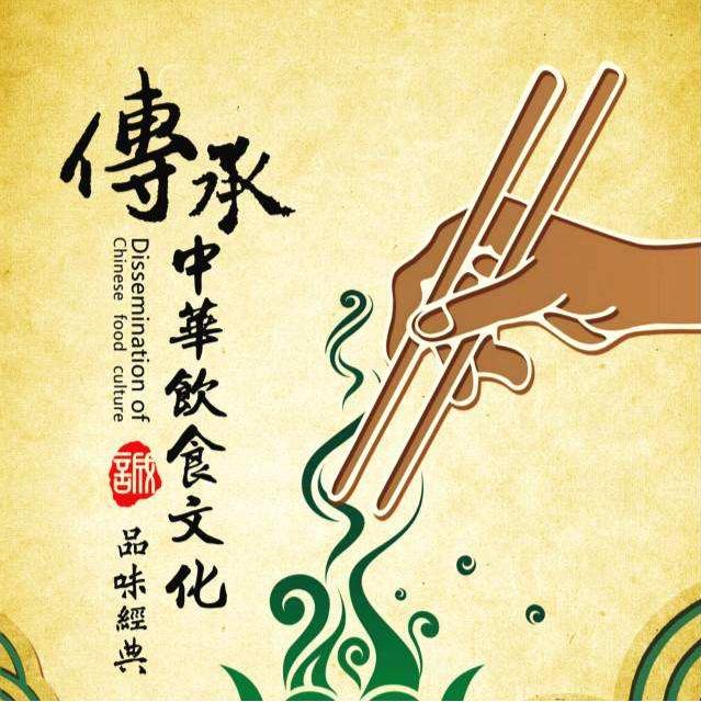 筷子的历史讲究,中国的传统用筷子有什么讲究