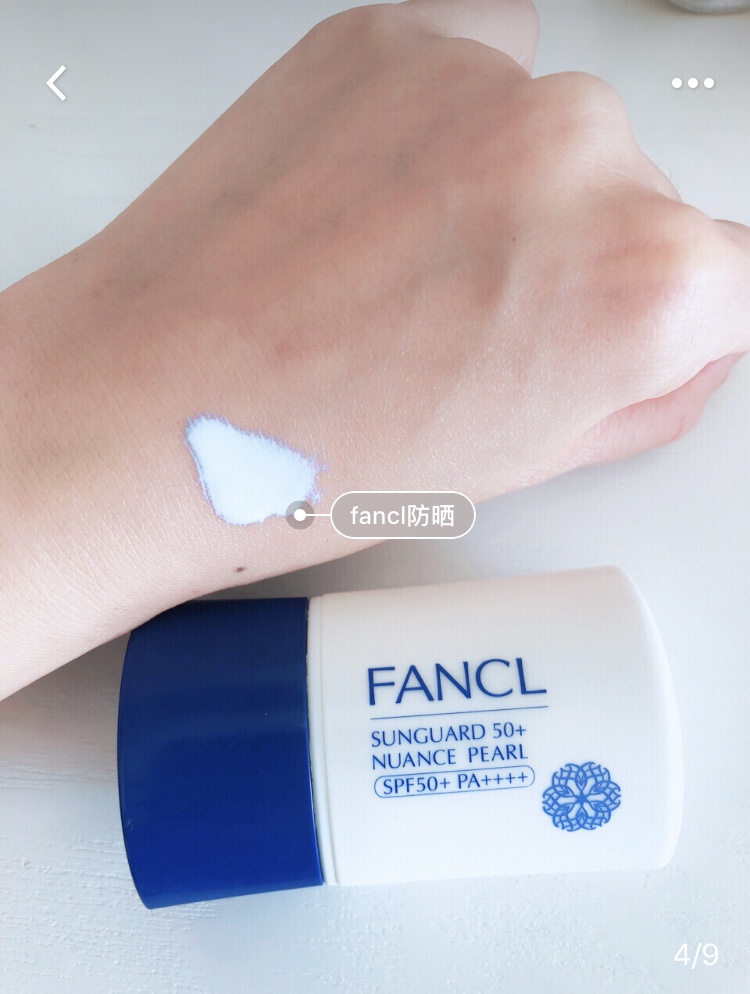 十大公认好用的防晒霜推荐,日系防晒霜一百多