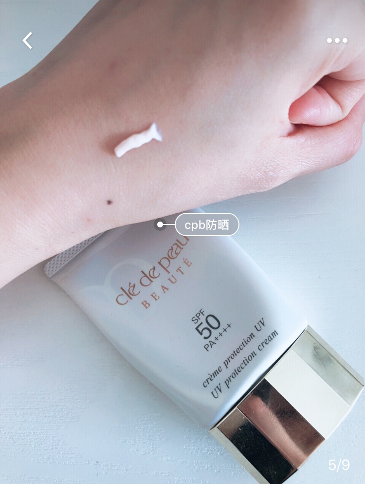 十大公认好用的防晒霜推荐,日系防晒霜一百多