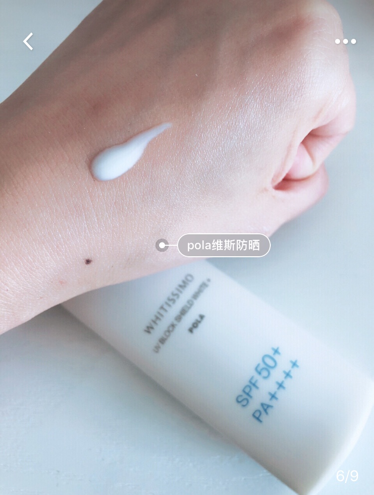 十大公认好用的防晒霜推荐,日系防晒霜一百多