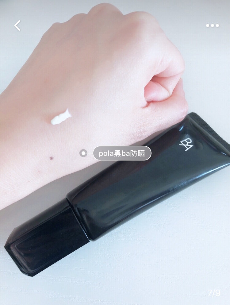 十大公认好用的防晒霜推荐,日系防晒霜一百多