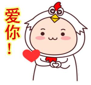 小鸡搞笑聊天,抖音最火小鸡表情包