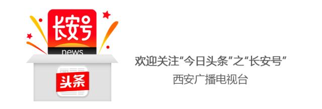 监督进行时曝光问题整改情况报告,本周辟谣事件