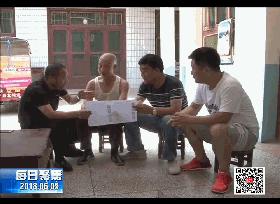 监督进行时曝光问题整改情况报告,本周辟谣事件