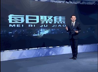 监督进行时曝光问题整改情况报告,本周辟谣事件