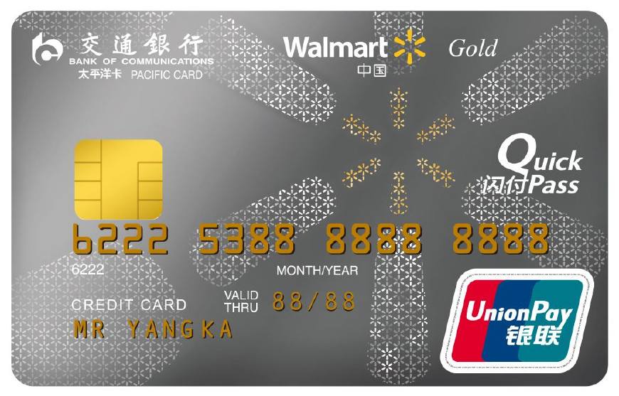 怎么申请交行信用卡容易下卡,交行信用卡申请条件流程