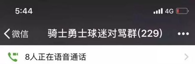 赶快退出这些微信群，严重者可被封号！转发提醒大家！
