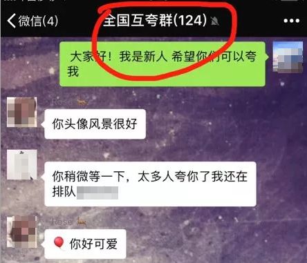 赶快退出这些微信群，严重者可被封号！转发提醒大家！