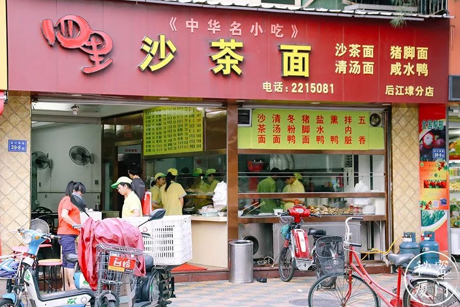 后江埭美食攻略,后江排名前十的美食