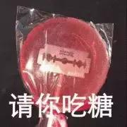 商家糊弄人,商家态度敷衍