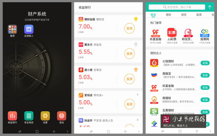 360n7体验如何,360n7测评