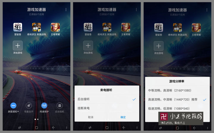 360n7体验如何,360n7测评