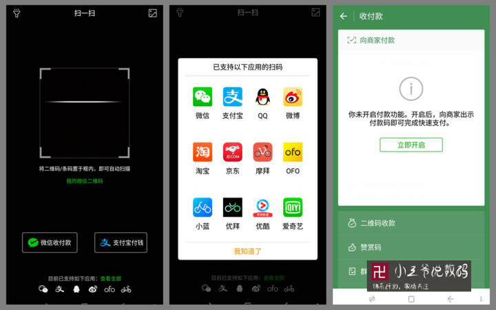 360n7体验如何,360n7测评