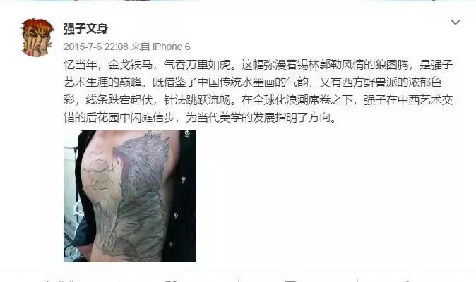 纹身的小常识,纹身禁忌关公