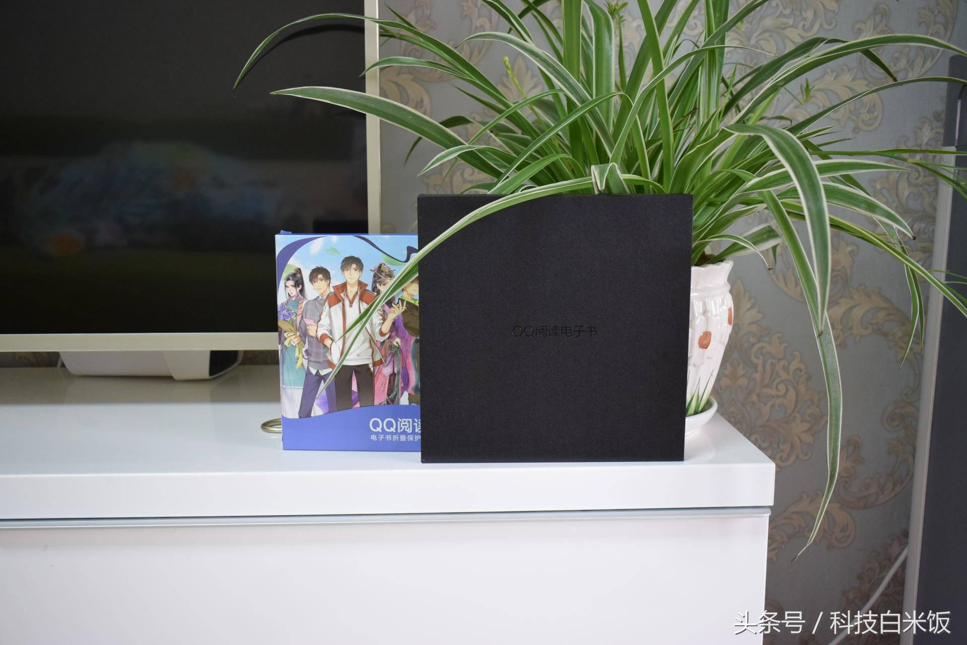 电子书旗舰精品之作,QQ阅读器体验评测有感