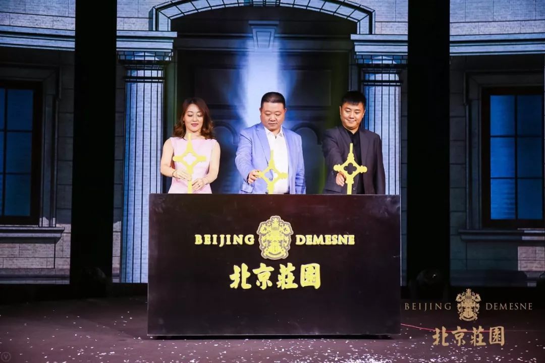 30000元一把！庄园密匙被高价求购