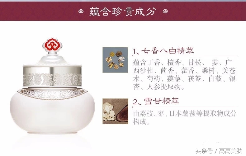 whoo拱辰享雪玉凝系列礼盒8件套,whoo后拱辰享雪玉凝美白修颜棒