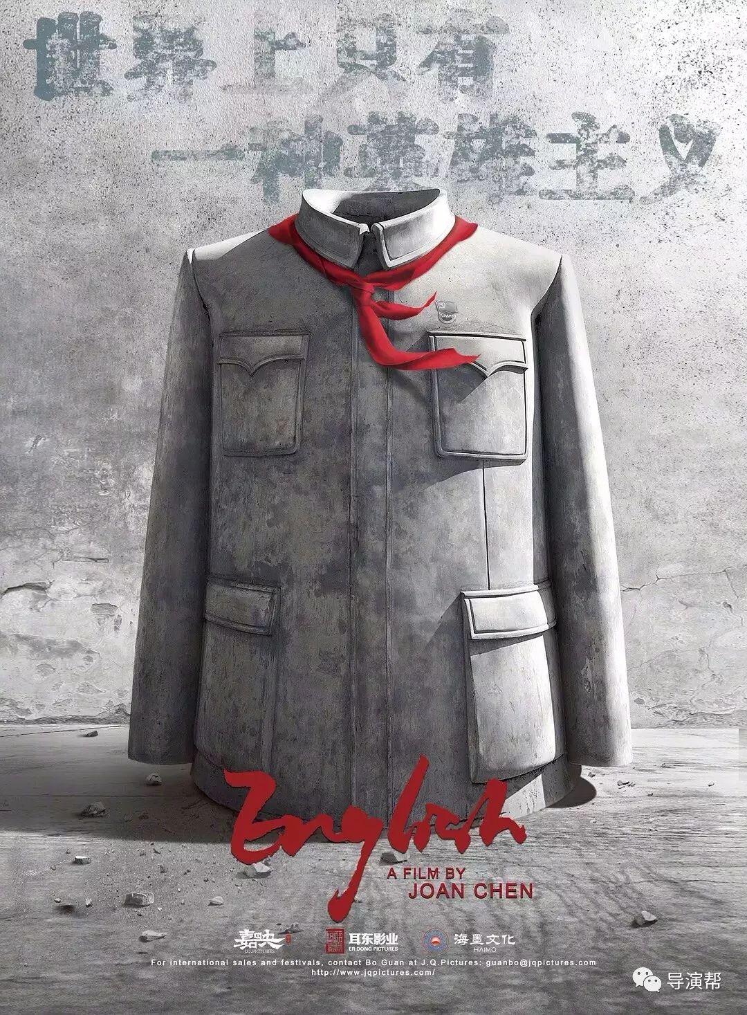 观察|五六代大导回归,新锐导演涌现,今年暑假档能撑起多少亿?