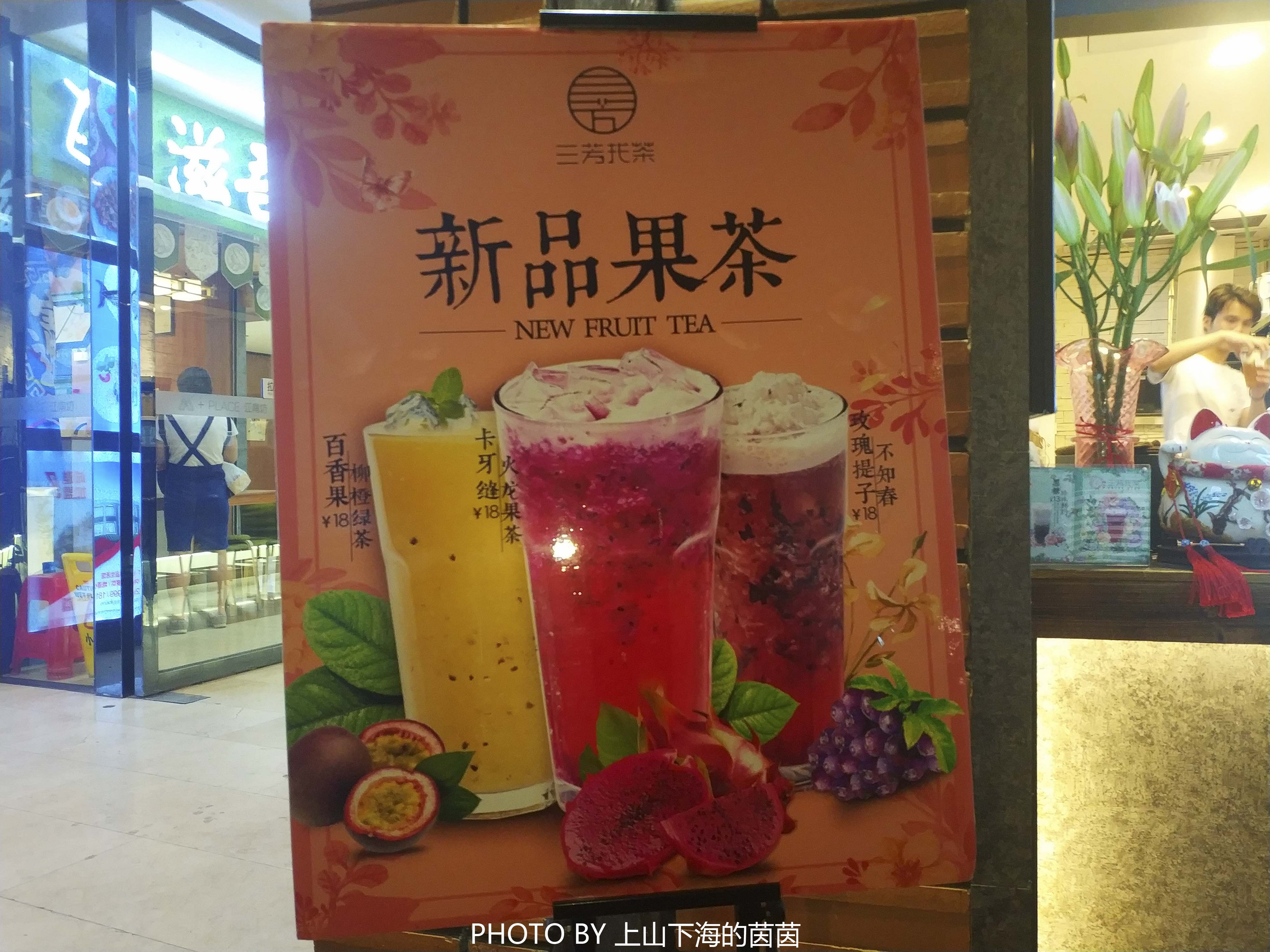 拒绝奶精！在广州寻觅一杯让人一见钟情的珍珠奶茶