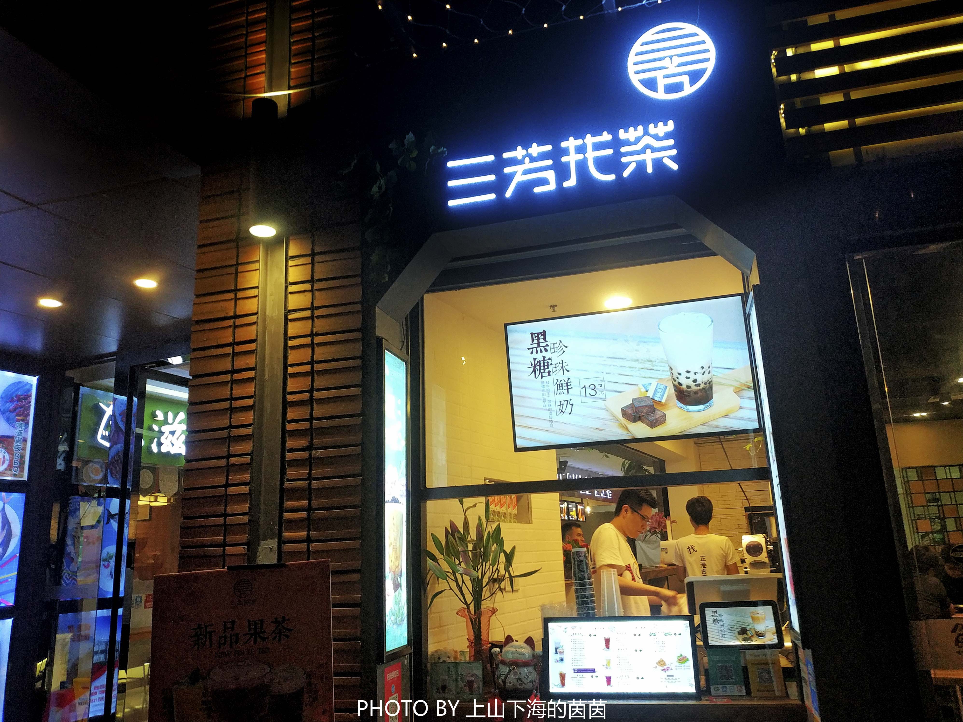 拒绝奶精！在广州寻觅一杯让人一见钟情的珍珠奶茶