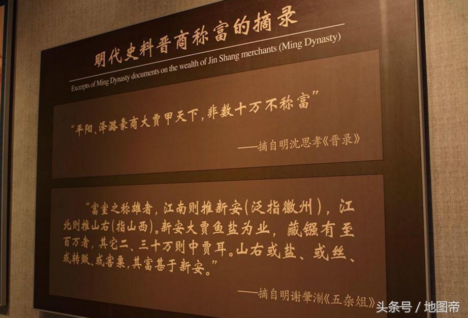 李自成一亿两宝藏之谜,晋商崛起李自成遗金