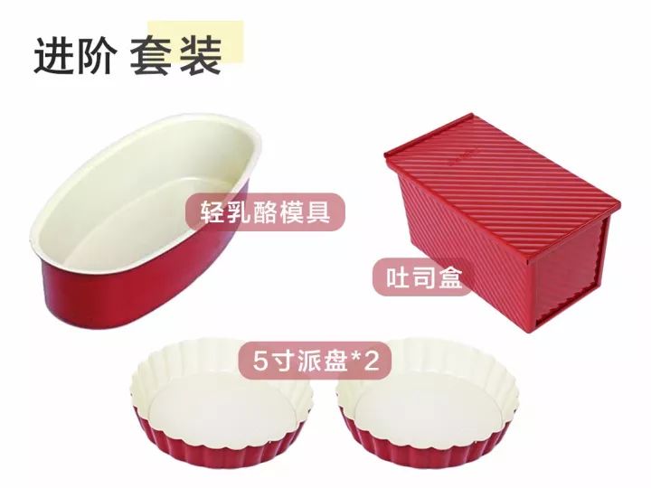 烘焙工具套装新手家用做蛋糕模具,烘焙必备模具
