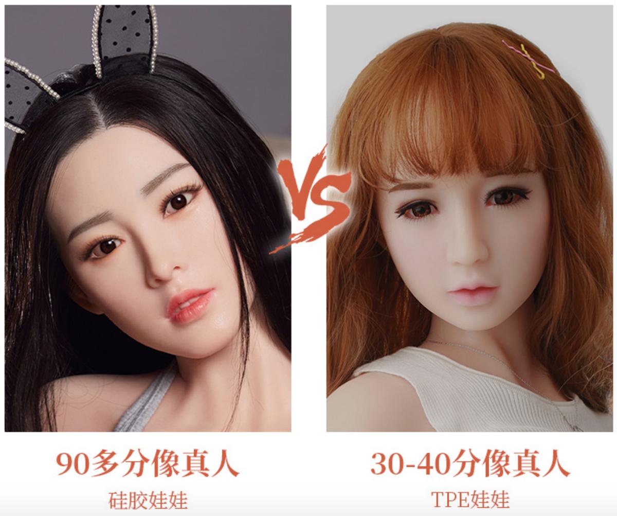 娃届小米春水堂双十一放大招：万元+硅胶娃娃3000元起搞定