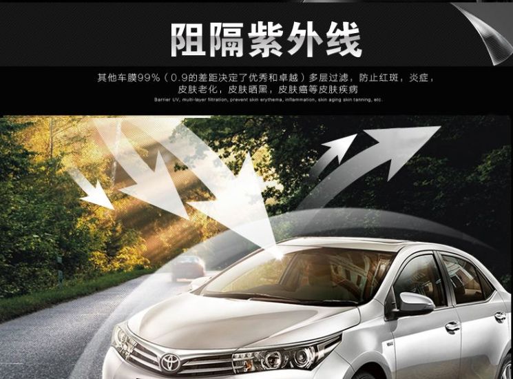 真还是假？颜色深的汽车隔热膜隔热效果好