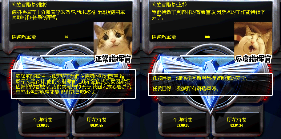 红色警戒盟军战役攻略,红色警戒1到14关速通盟军篇