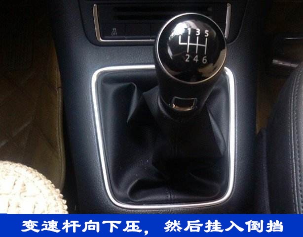 手动挡汽车挂倒挡都是有哪些方式,手动挡挂倒挡怎么回一挡