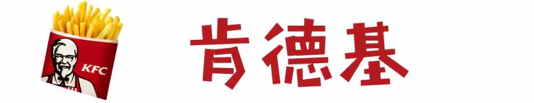 麦当劳肯德基哪里买优惠券,麦当劳肯德基官方旗舰店套餐