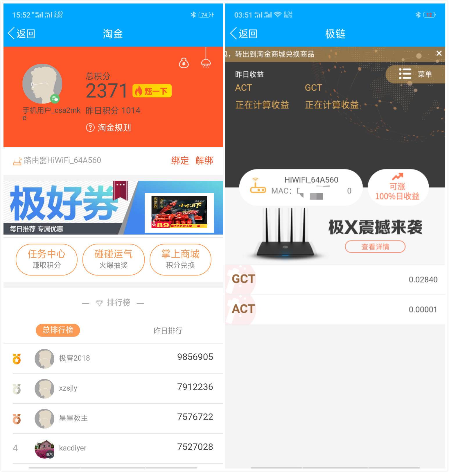 路由器为什么可以赚钱,路由器也能赚钱