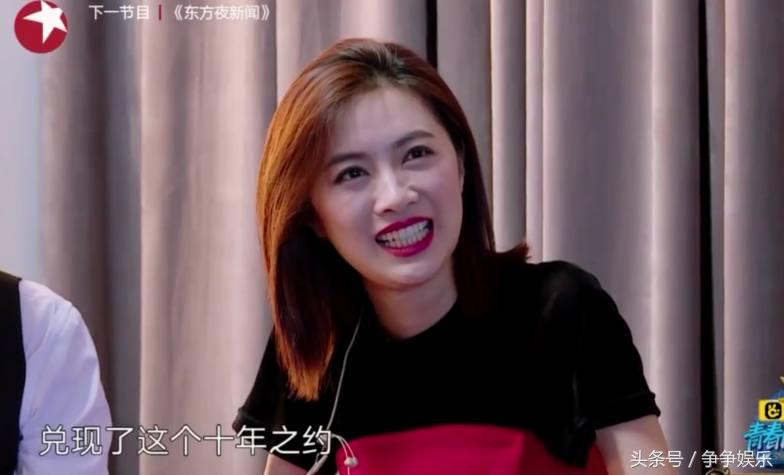 杜江陈赫郑恺江疏影同台视频 (陈赫郑恺江疏影)