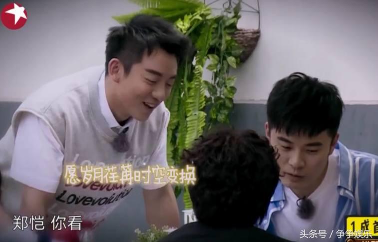 杜江陈赫郑恺江疏影同台视频 (陈赫郑恺江疏影)