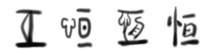 所有事情都追求完美,做事情太追求完美好不好