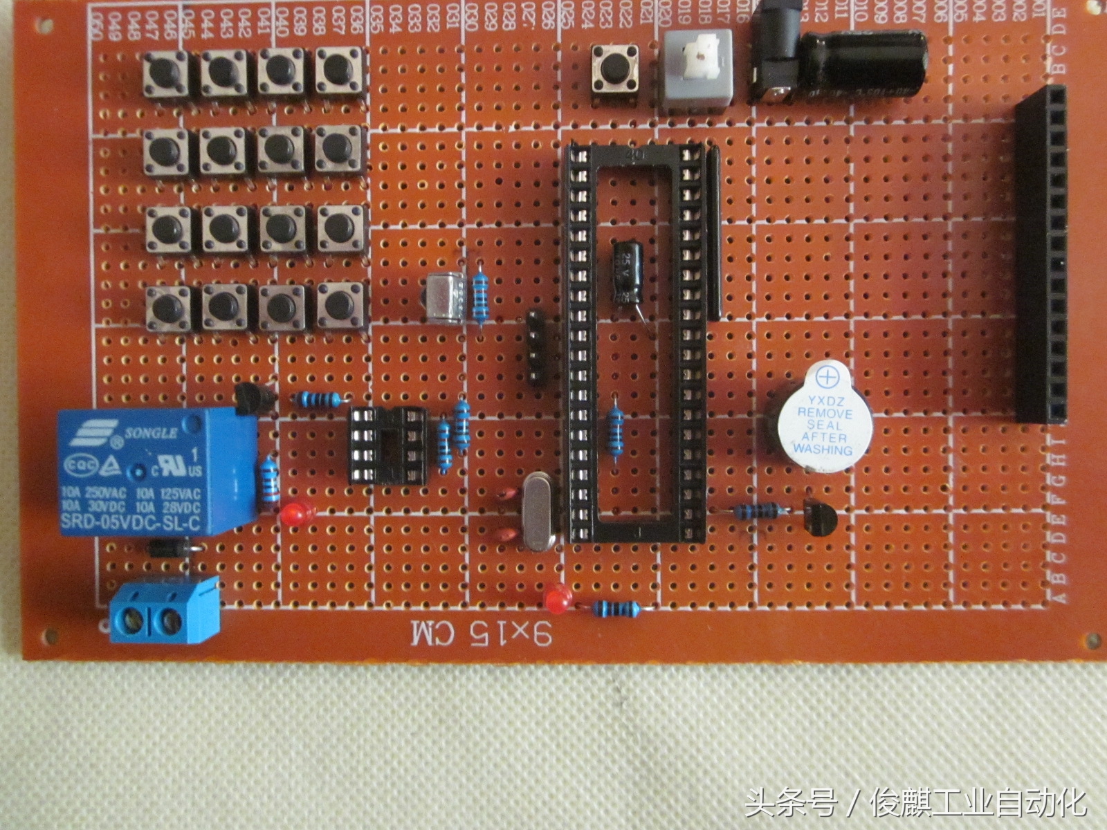 基于51单片机的红外遥控器的设计,单片机红外遥控密码锁怎么开的