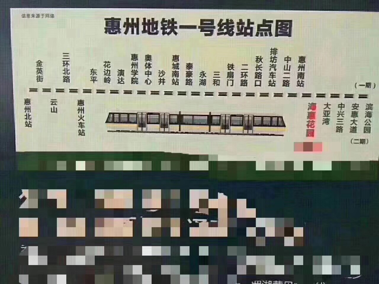 新力东园110平方米,新力东园住宅