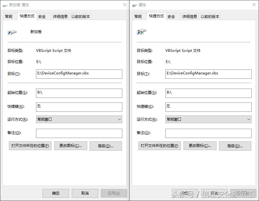 黑客索要门罗币,门罗币挖矿病毒溯源