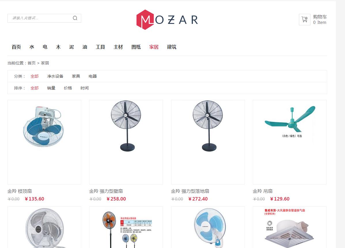 珠海装修辅材一站式购物,装修材料一站式采购平台