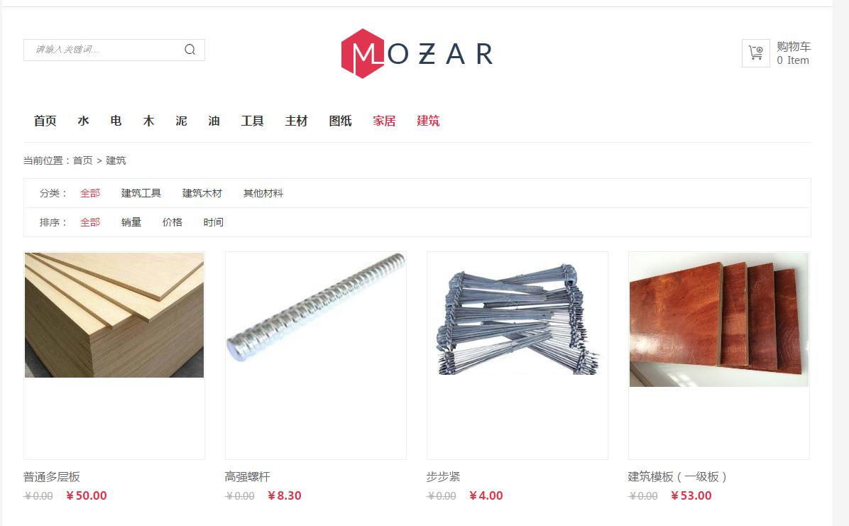 珠海装修辅材一站式购物,装修材料一站式采购平台