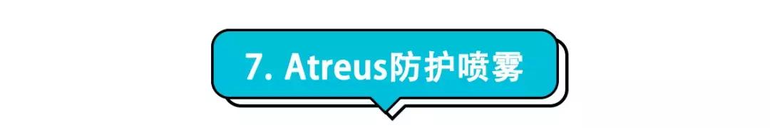 50多块钱好用的防晒,防晒喷雾推荐平价学生10元以内