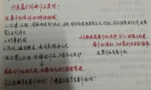 学霸笔记经典语录励志,学霸的笔记是真的吗