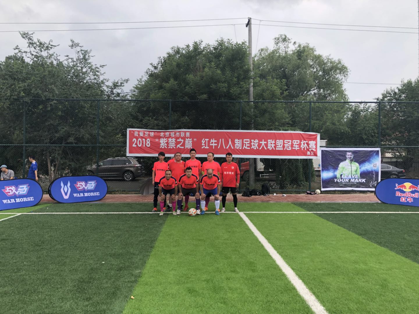 紫禁之巅1-40集,紫禁之巅3-1