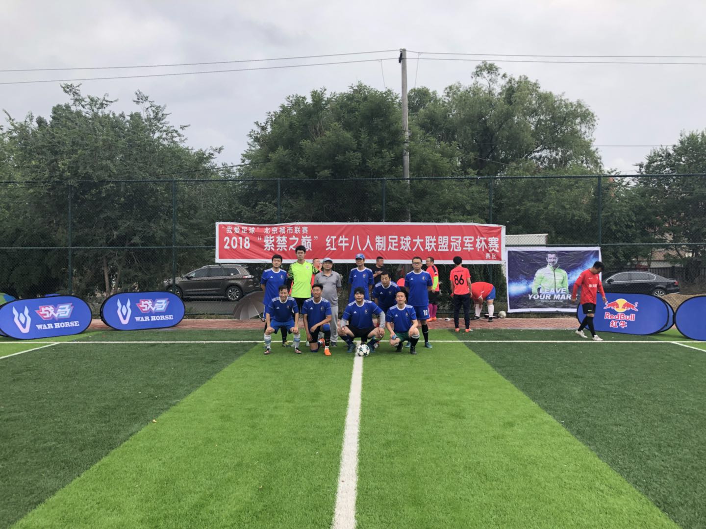 紫禁之巅1-40集,紫禁之巅3-1